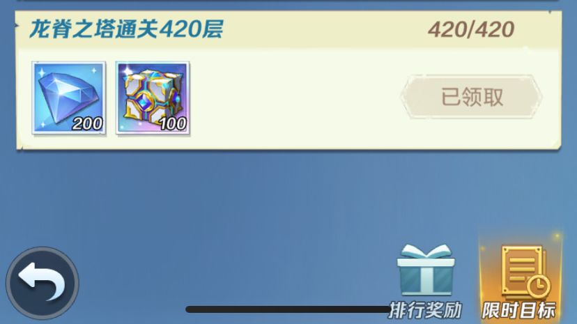 杂谈：前期要拿的资源 2