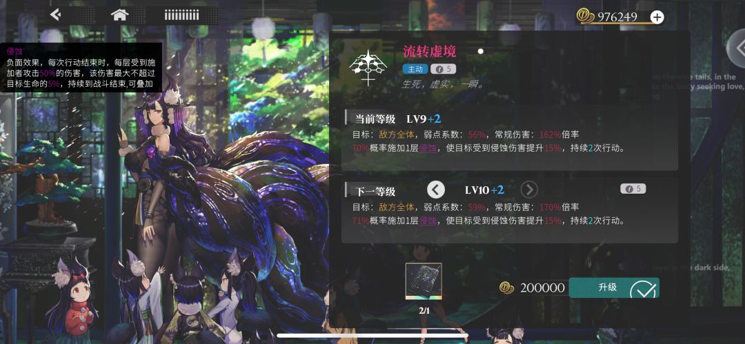 出手次数和速度的关系 3