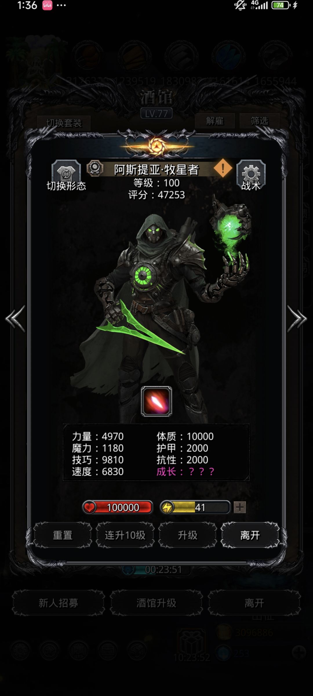 图44冰保国，收～ 2