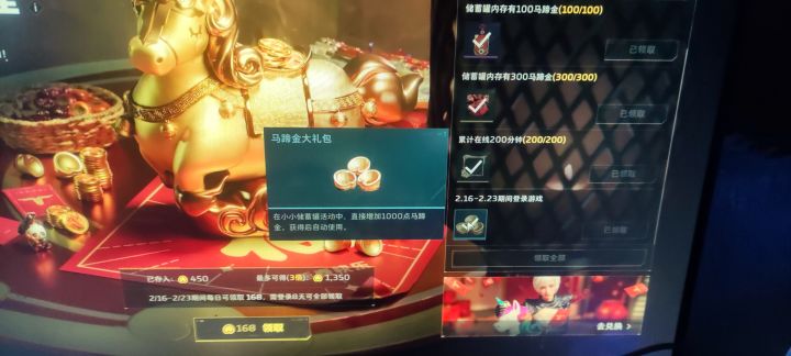 Bug?!截图