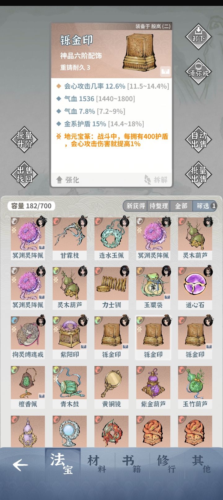 这个怎么选 1