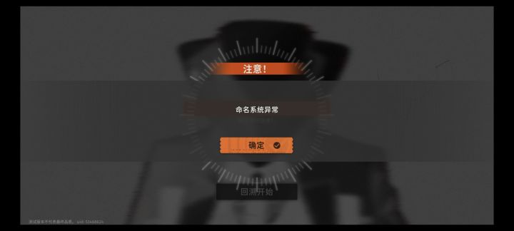 这是在干什么?截图