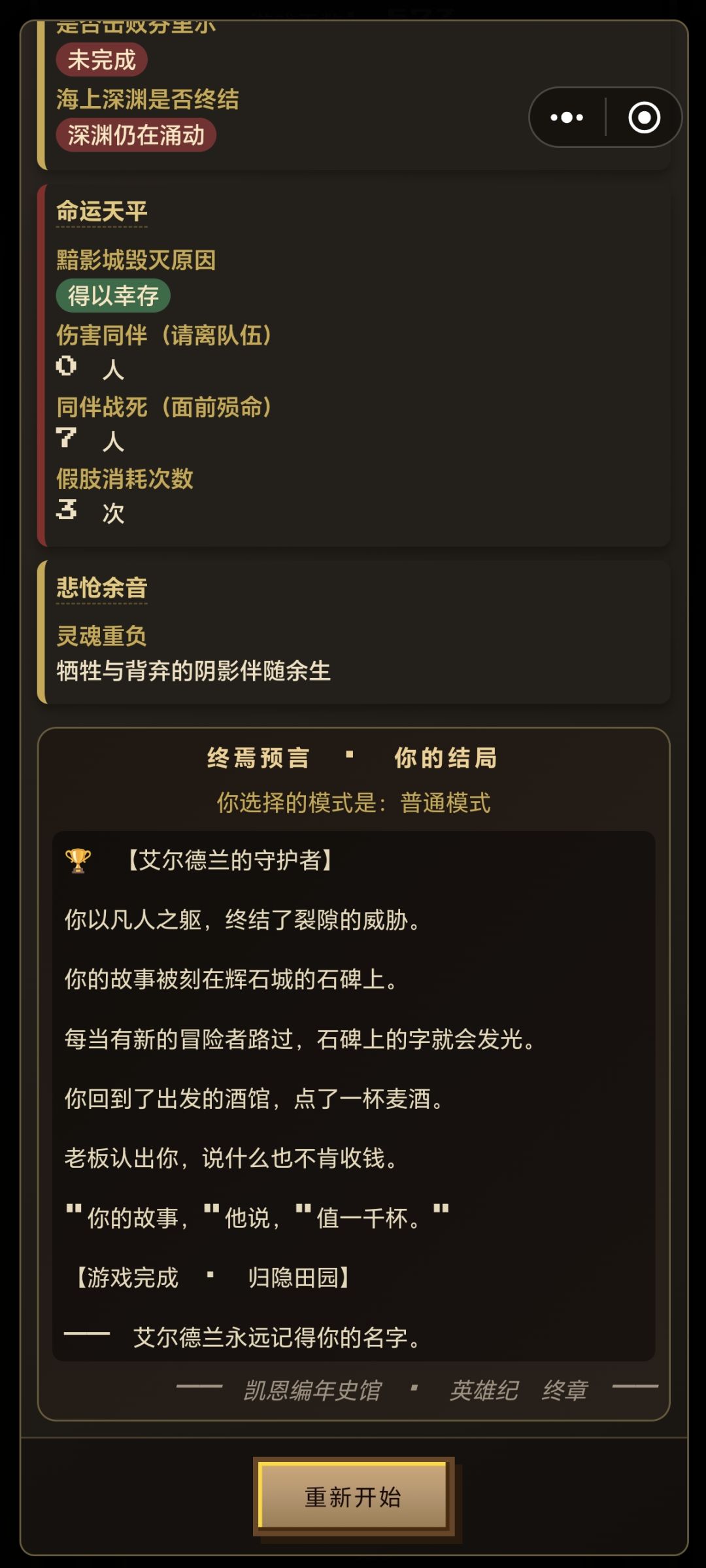 作者我过啦 2