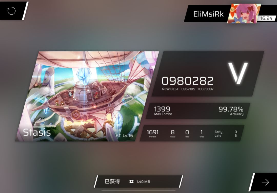 Krismile迅速的回归(?) 12