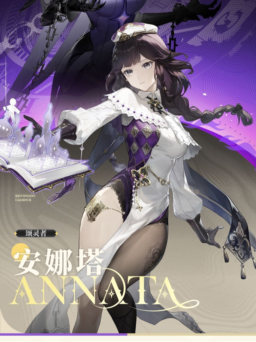 🌟归环角色二选一,你更喜欢哪个🌟 2