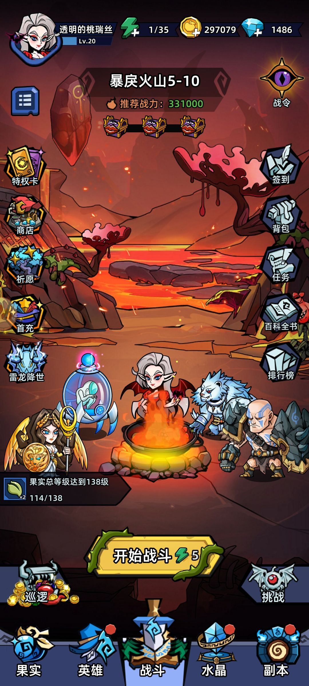 晒图 1