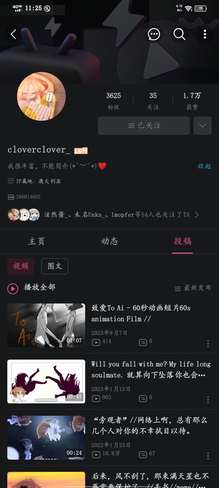 她停更了 1