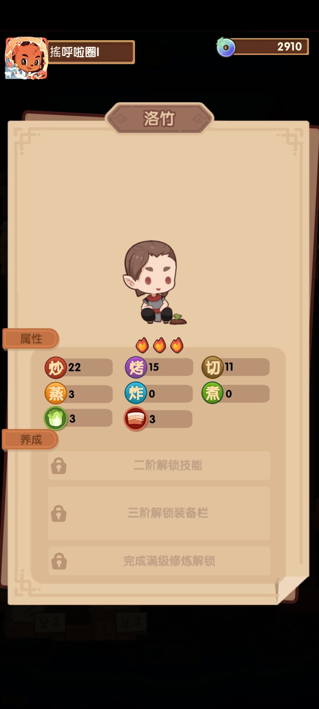 琉璃集市来人啦—— 3