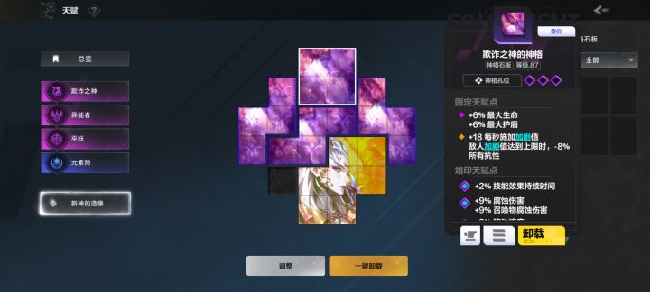 萌新 想问一下时空2吸管这个用什么好截图