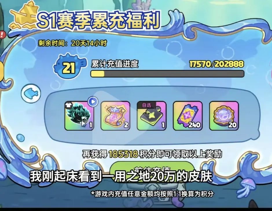 这游戏到头了 2