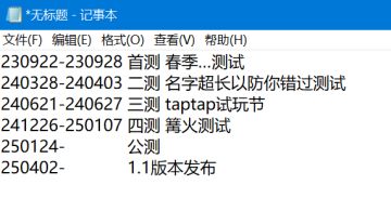 其实紧张树效率挺高的
