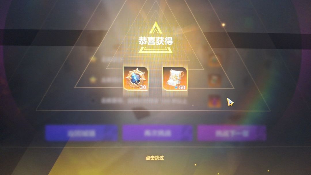 完结 1