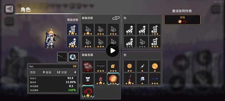 给大家推荐一款【宝藏游戏】截图