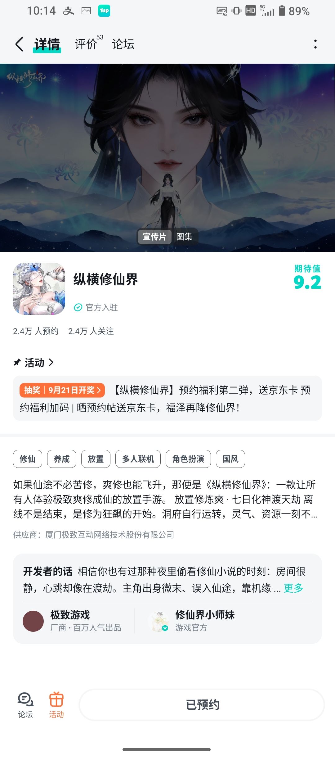 动态图片 1