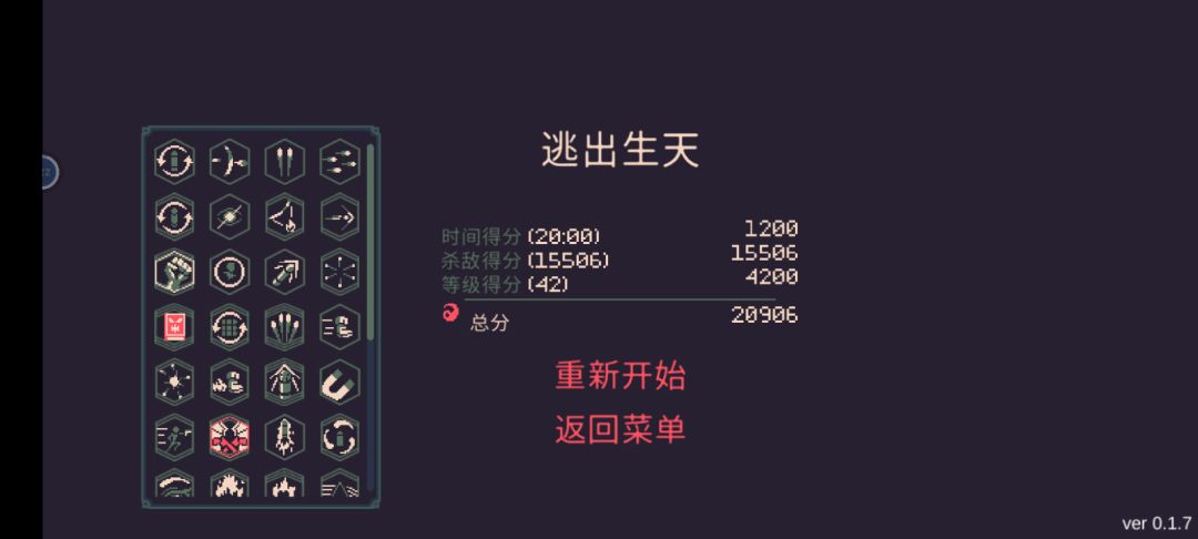 动态图片 5