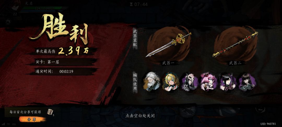 打卡!我的日常闯关! 1