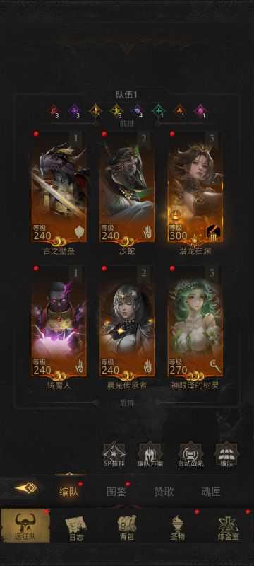 大地队的一些想法