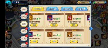 新手攻略丨《花千骨》商店物品购买和使用技巧