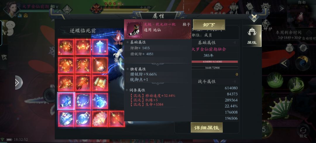 看,我的新鞋。 2