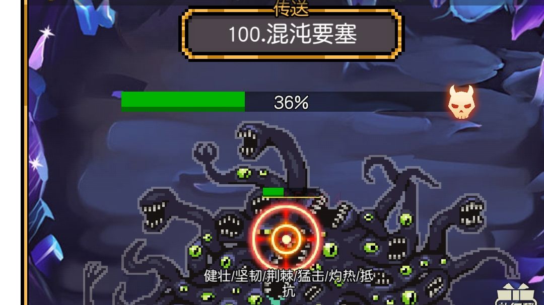 前期技能加点攻略截图