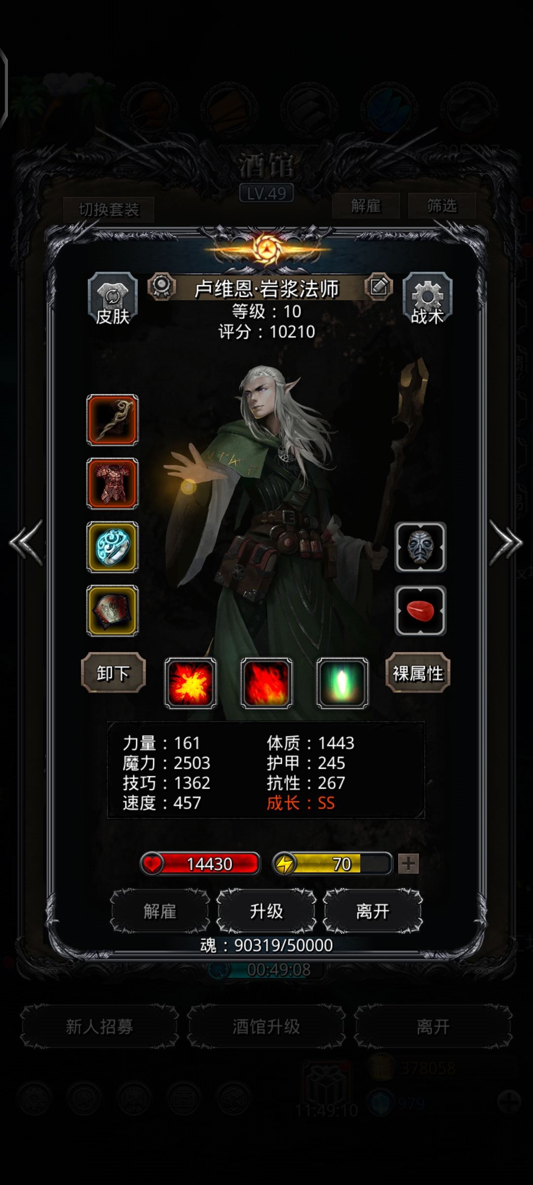 感谢这套配装,裂隙59硬杀法一次过 2