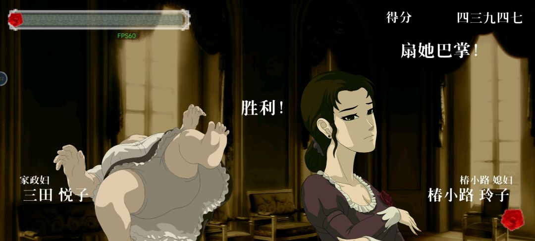 大夫人真打不过 3