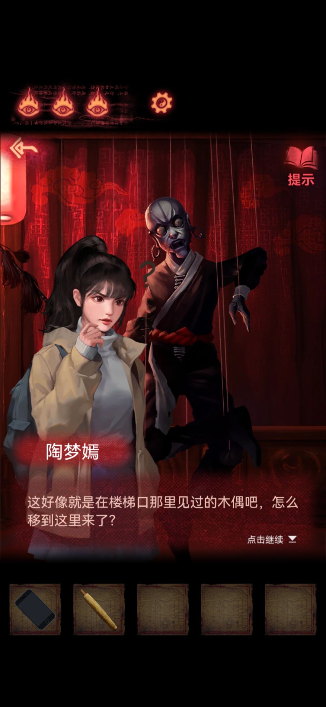 动态图片 5