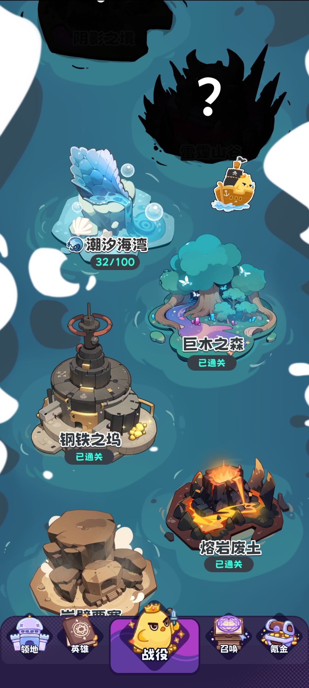 卡抽完了,该凹关了 1