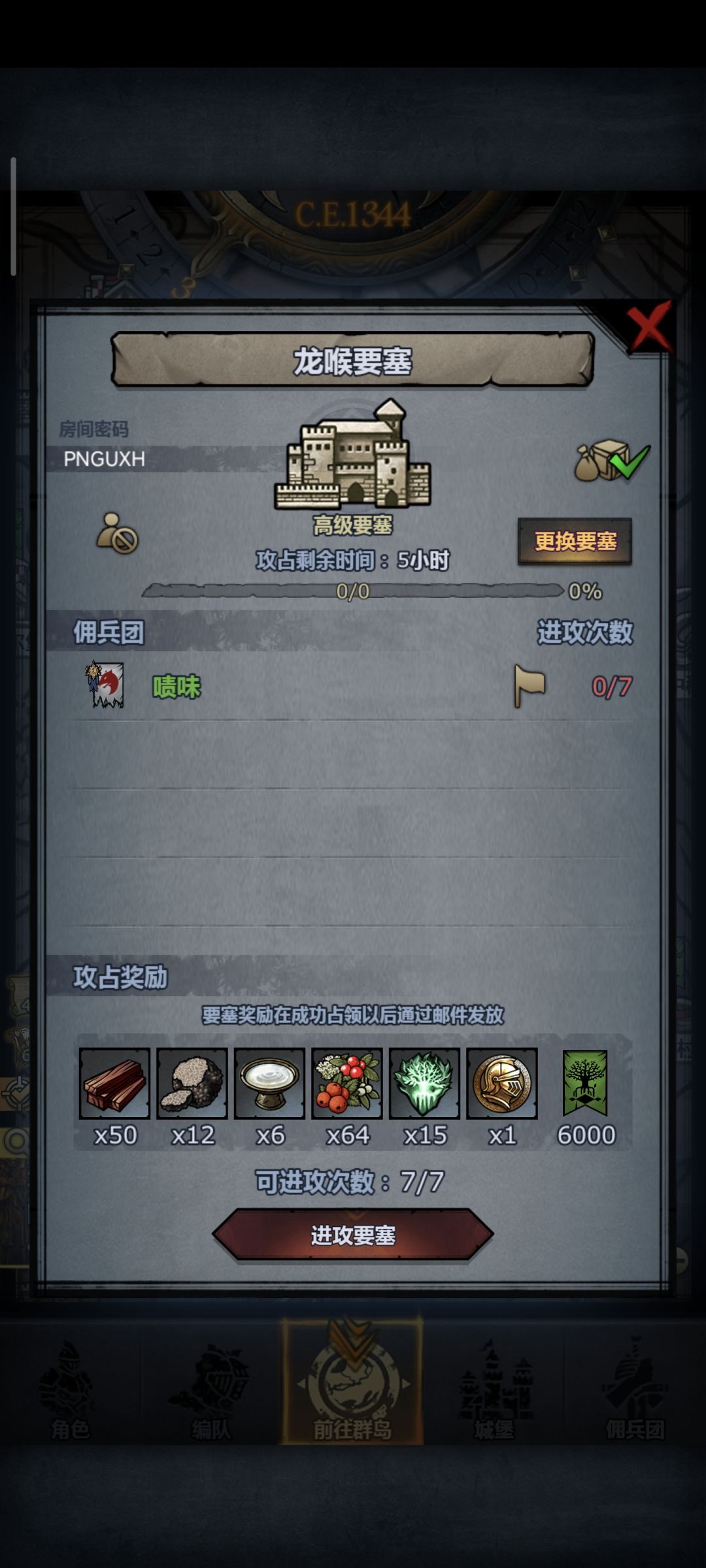 周塞 1