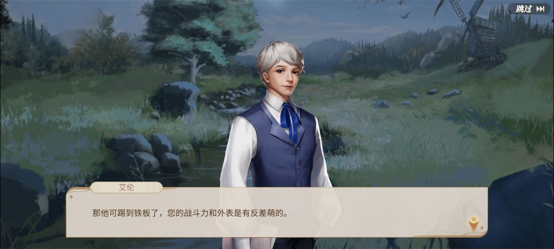 剧情不能看回放真的很亏 1