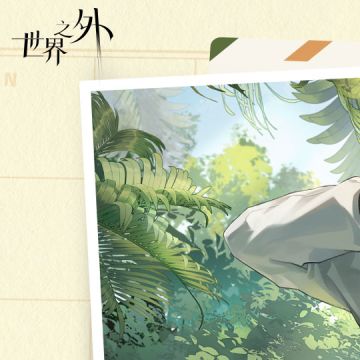 柏源「春光之约」主题周边即将上线！