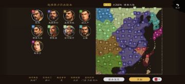 全新史实剧本:靖康之耻，重磅来袭！