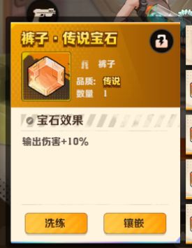 用哪个? 2