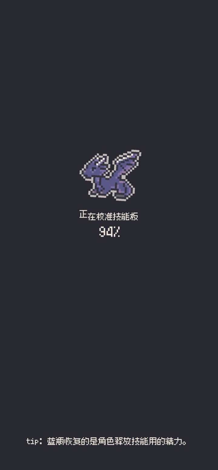 卡到94进不去游戏怎么办截图