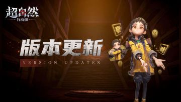 4月10日更新——来财舞上线就领！摸金仔一起拜三拜~