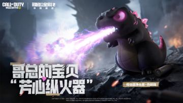 小哥总：我承认，这把火是我放的！
