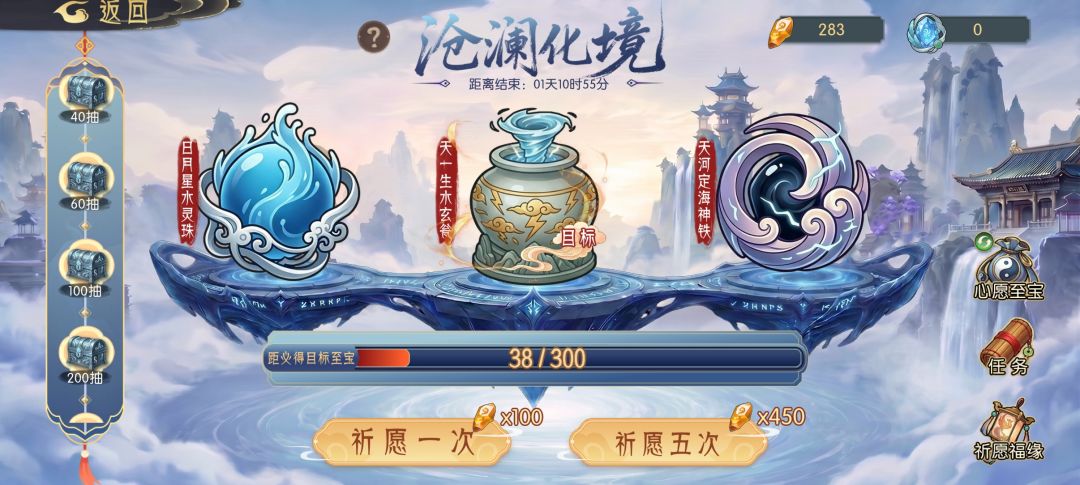 新活动没灵髓是不是可以不用继续抽了 2