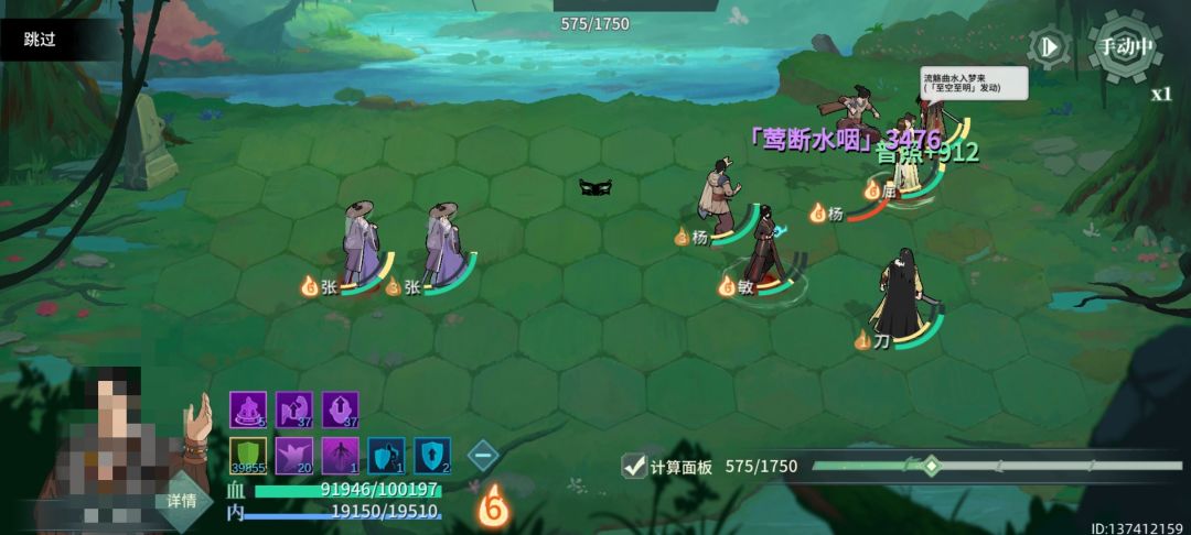 6边型战神 2