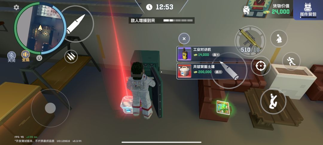 蛙趣蛙趣,玩这个一天赚了半个亿 1