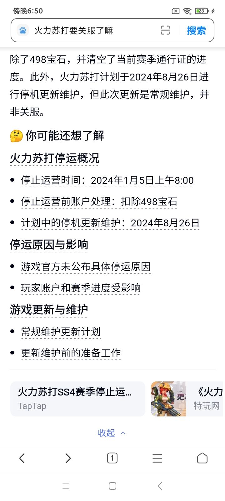 牛币! 2