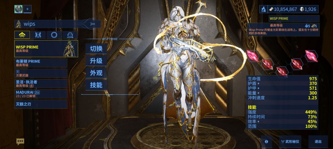 终于搞好了 2