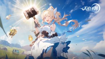 5月30日维护公告