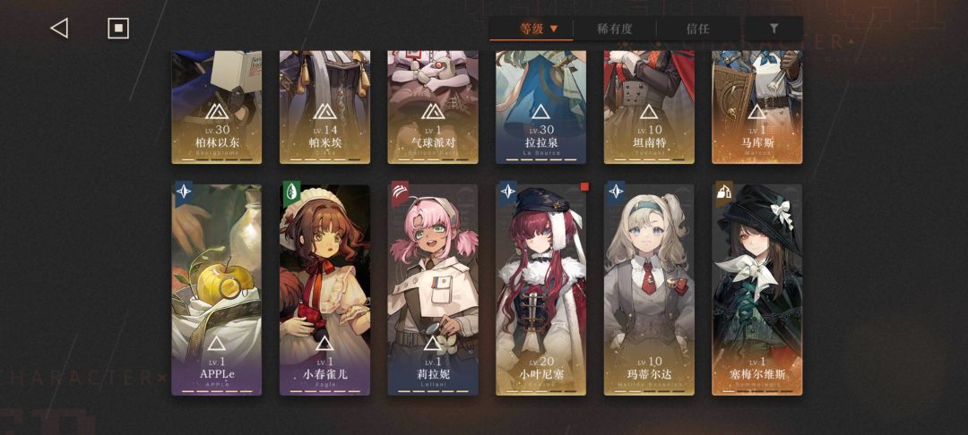 我需要大佬的帮助 2