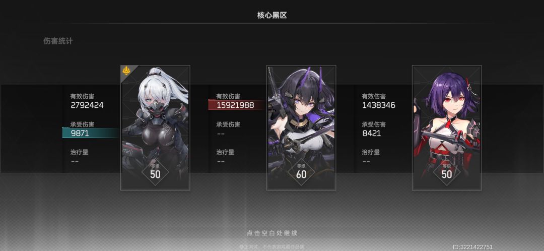 动态图片 5