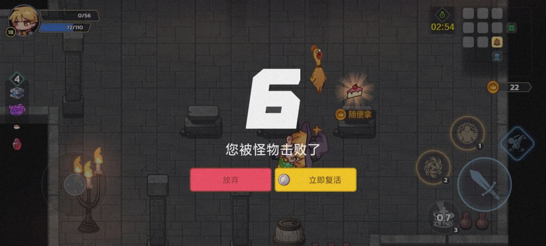 动态图片 3