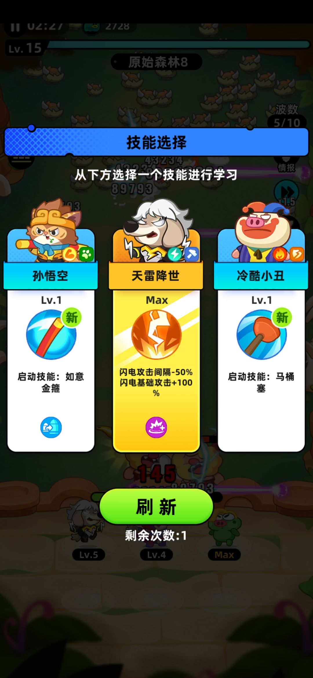 终于可以把内测的技能放出来了 5