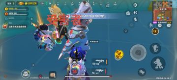 感谢大哥送来的一个凶凶龙🙏