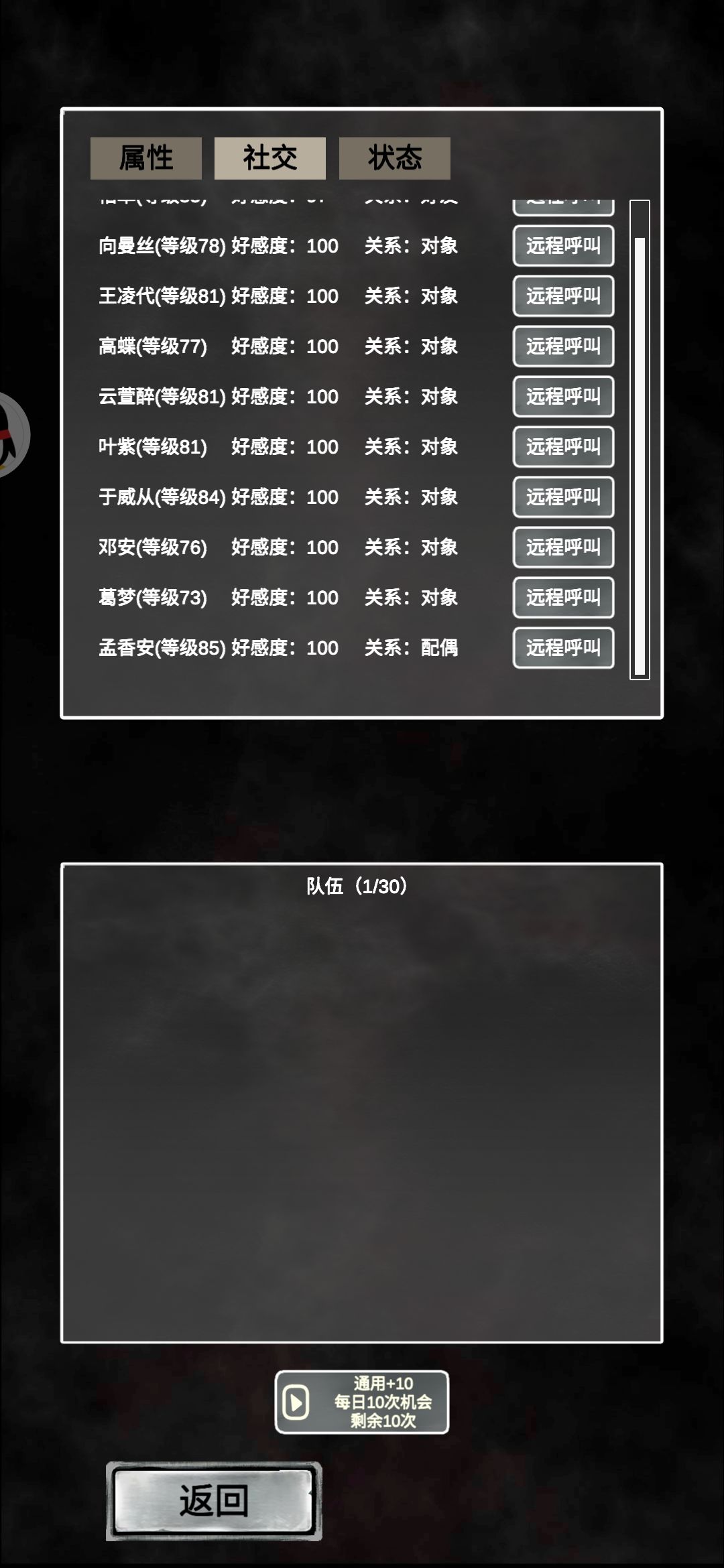 给萌新点点小技巧(兑换码) 2