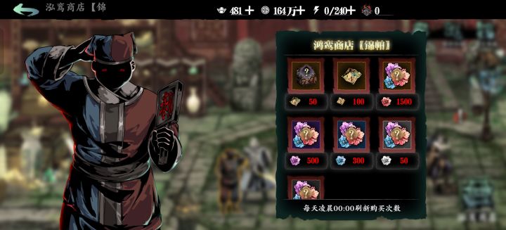 这些货币在哪里获得?,换了之后里面东西好不好?截图
