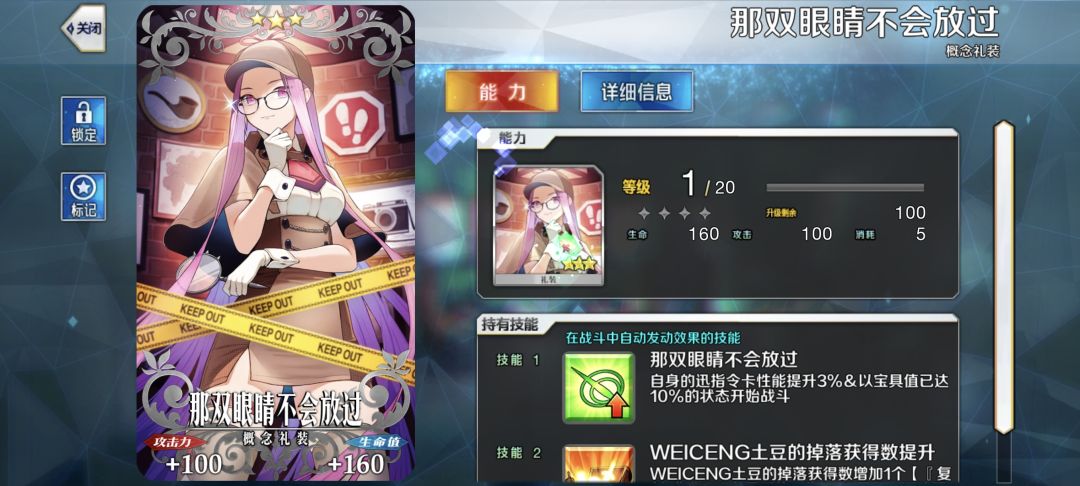 这个东西可以多带几张叠加不 1